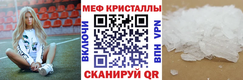 Купить наркоту Усолье Cocaine  Каннабис  A-PVP  Гашиш  МЕФ 