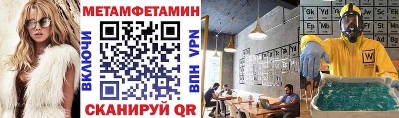 купить закладку  Усолье  АМФ Premium 