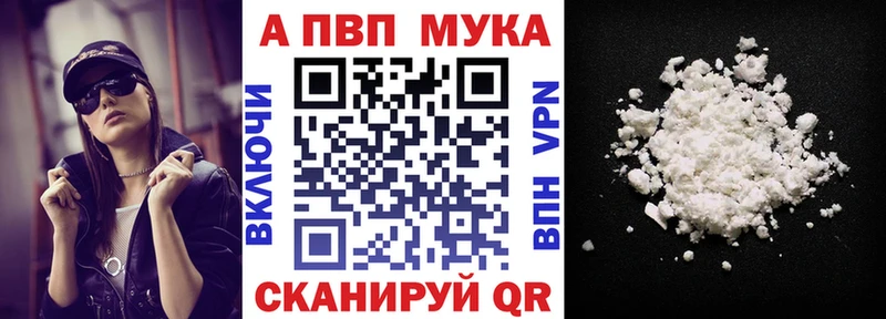Alpha-PVP Соль  mega ссылка  Усолье 