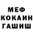 МЕТАДОН белоснежный Omen XII