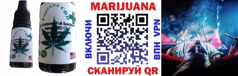 Печенье с ТГК марихуана  kraken зеркало  Усолье 