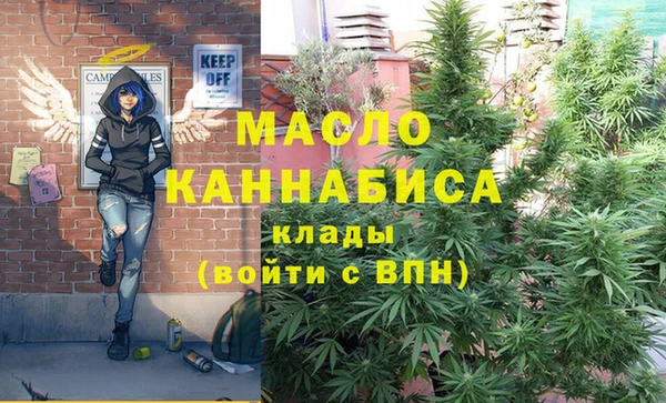 метадон Михайловск