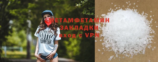 MESCALINE Михайлов