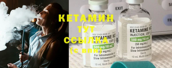 MESCALINE Михайлов