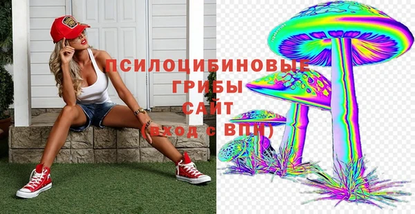 MESCALINE Михайлов