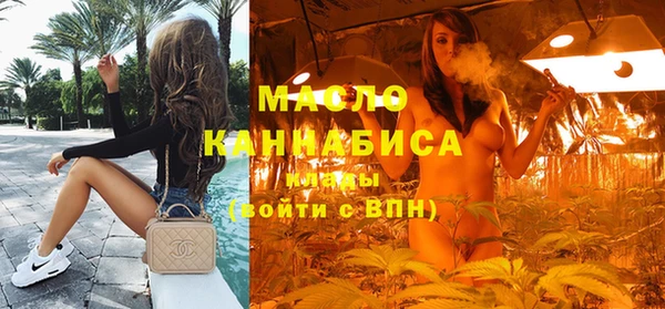 метадон Михайловск