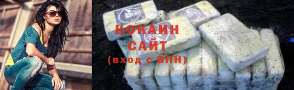 Альфа ПВП Наволоки