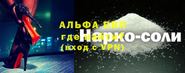 метадон Михайловск