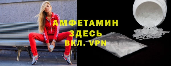 метадон Михайловск