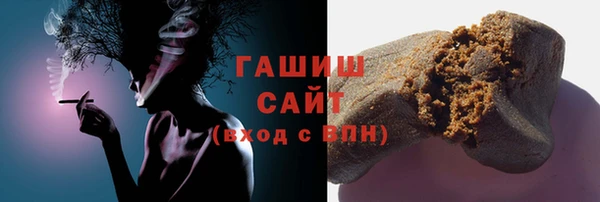 гашиш Аша