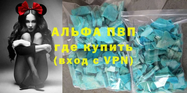 бошки Михайловка