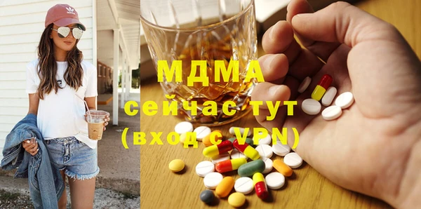 бошки Михайловка