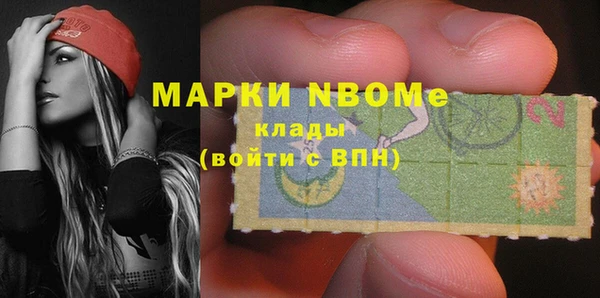 метадон Михайловск