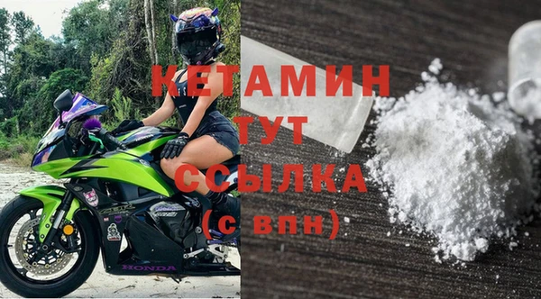 не бодяженный Ахтубинск