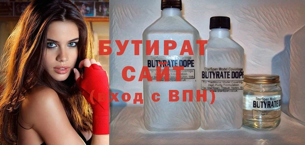 ALPHA PVP Бабаево