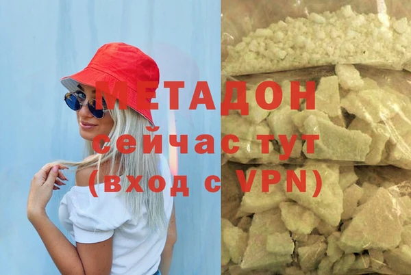бошки Михайловка