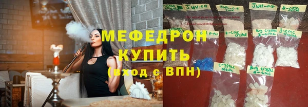 MESCALINE Михайлов