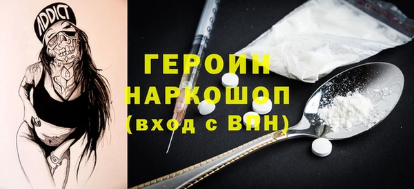 метадон Михайловск