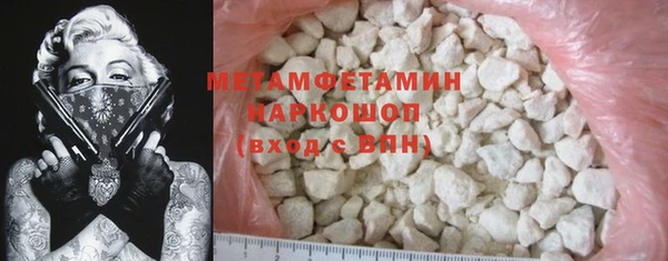 Альфа ПВП Наволоки