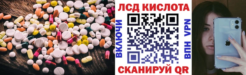 ЛСД экстази ecstasy  наркошоп  Усолье 