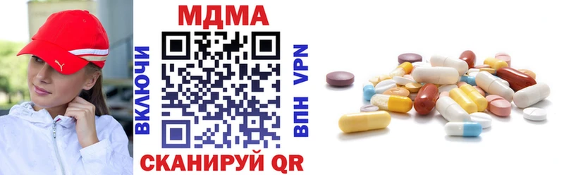 MDMA VHQ  Усолье 