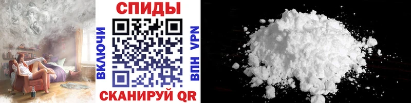 Первитин кристалл  Усолье 