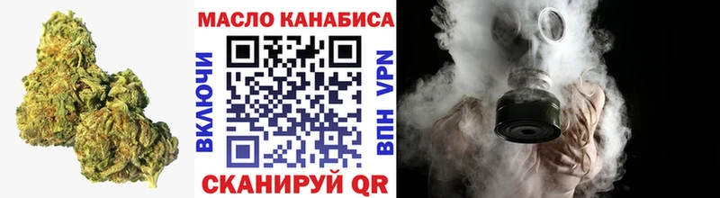 Дистиллят ТГК Wax  Усолье 